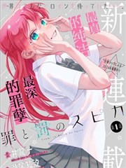 漫改短剧便利店夜谈封面